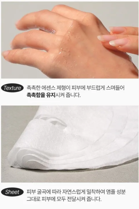 Authentic%20Korean%20Grace%20Day%20Honey%20Face%20Mask%20%E2%80%93%20Nourishing,%20Moisturizing%20&%20Brightening%20Sheet%20Mask%20%7C%20Korean%20Honey%20Essence%20for%20Soft,%20Glowing%20&%20Healthy%20Skin%20(27ml)%20-%20Image%205