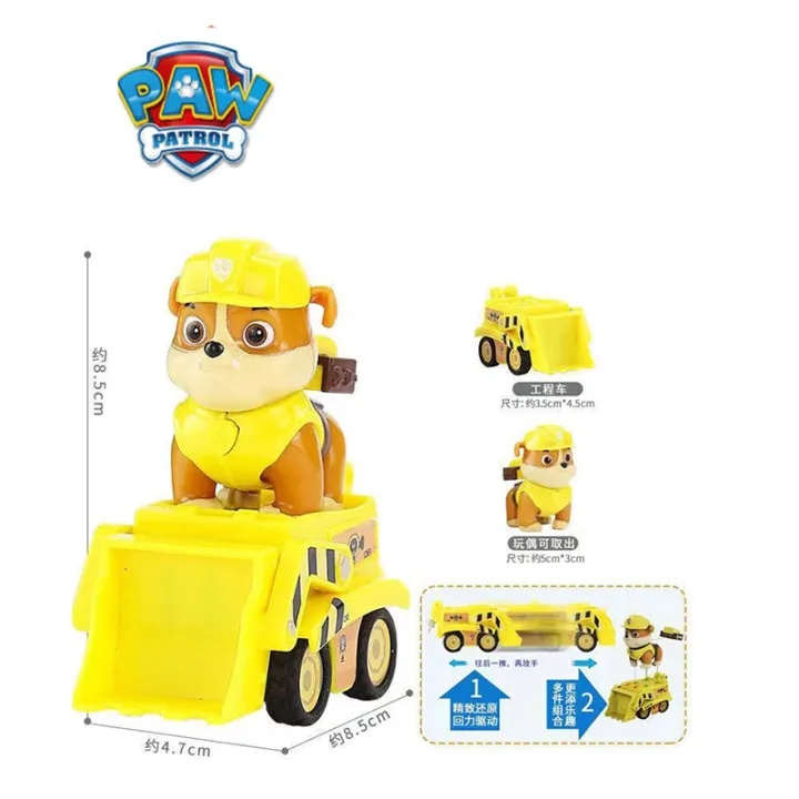 Paw%20Patrol%20Puppy%20Patrol%20Patrulla%20Canina%20Toys%20Action%20Figures%20Captain%20Ryder%20Model%20Chase%20Skye%20Marshall%20Vehicle%20Car%20Kids%20Toy%20s%20-%20Image%203