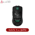 Ajazz aj390 16000DPI RGB gaming mouse with macro software. 
