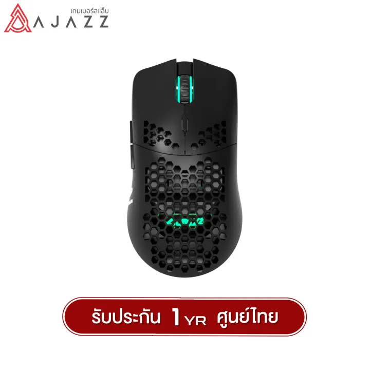 Ajazz aj390 16000DPI RGB gaming mouse with macro software