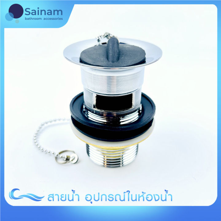 %5BCheapest,%20Products%20Available%20in%20Stores%5D%20Sink%20Drain%20/%20Ifo%20(Integrated%20Flush%20System)%20Pull-Lock%20Model%20/%20German%20Sink%20Drain%20Sink%20Drain,%20Chain%20Model,%20with%20Overflow%20Hole.%20-%20Image%205