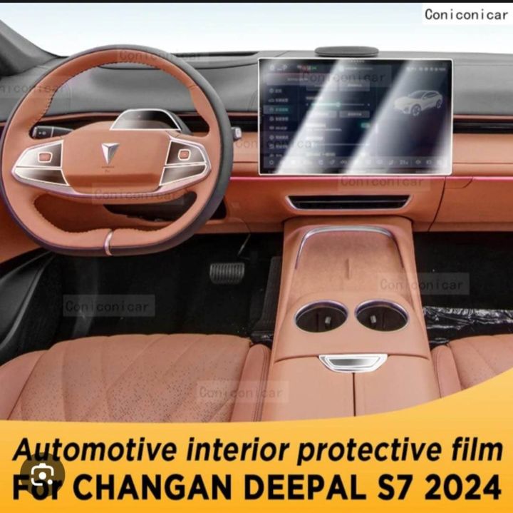 Deepal S07 Information Screen Tempered Film Protective Layer Screen Guard