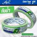 Elfen strong adhesive cloth tape waterproof 24mm (1 inch) x 8 yards (1 roll). 