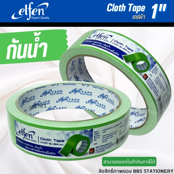 Elfen%20strong%20adhesive%20cloth%20tape%20waterproof%2024mm%20(1%20inch)%20x%208%20yards%20(1%20roll)%20-%20Image%204
