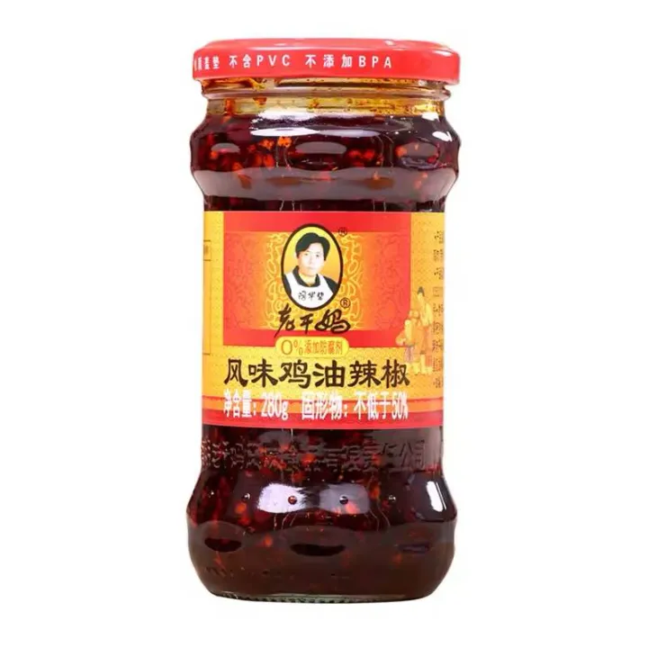 LAO%20GAN%20MA%20Tao%20Huabi%20Chilli%20Sauce%20With%20Chicken%20280gm%20%7C%20lao%20gan%20ma%20chilli%20sauce%20-%20Image%203