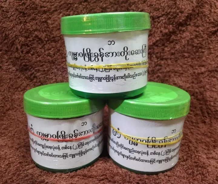 %E1%80%A1%E1%80%9B%E1%80%9F%E1%80%B6%20%E1%80%9D%E1%80%86%E1%80%B1%E1%80%B8%20,%20%E1%80%80%E1%80%BB%E1%80%94%E1%80%BA%E1%80%99%E1%80%AC%E1%80%9D%E1%80%96%E1%80%BC%E1%80%AD%E1%80%AF%E1%80%B8%20%E1%80%A1%E1%80%9C%E1%80%BE%E1%80%90%E1%80%AD%E1%80%AF%E1%80%B8%E1%80%85%E1%80%B1%E1%80%9B%E1%80%94%E1%80%BA%20%E1%80%9E%E1%80%B1%E1%80%AC%E1%80%80%E1%80%BA%E1%80%9E%E1%80%84%E1%80%B7%E1%80%BA%E1%80%9E%E1%80%8A%E1%80%B7%E1%80%BA%20%E1%80%86%E1%80%B1%E1%80%B8%20-%20Image%202