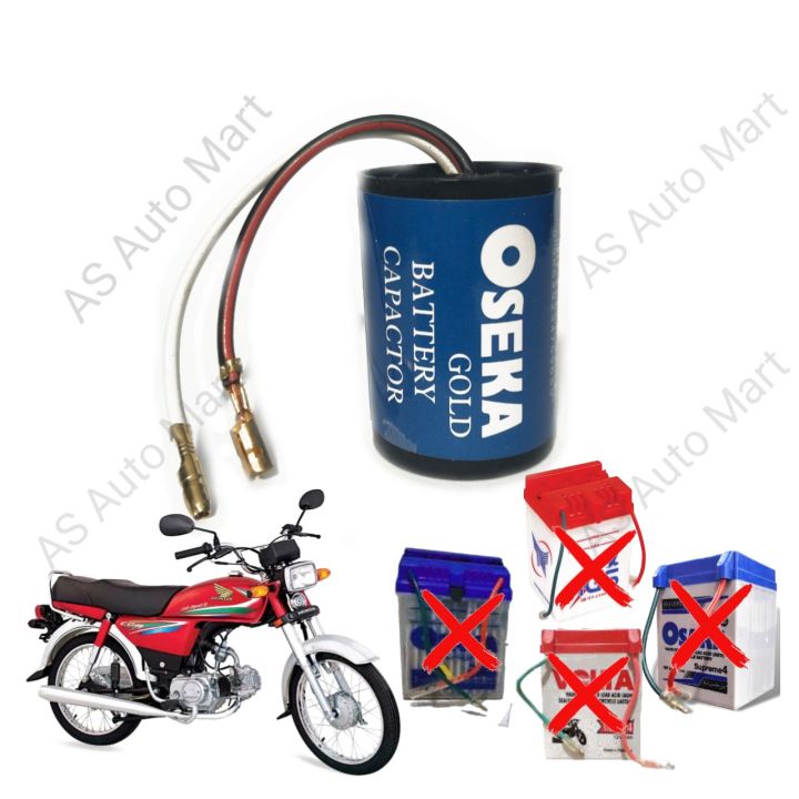 Battery Capactor For All Motorcycle Alternative Of Battery Get Rid of expensive Batteries