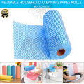 *Reusable Tissue Roll (Random Colours). 