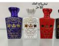 50mL Empty Glass Perfume Spray Bottle-Unique - Screw Neck - Colours-Good Quality - Red waiyat. 