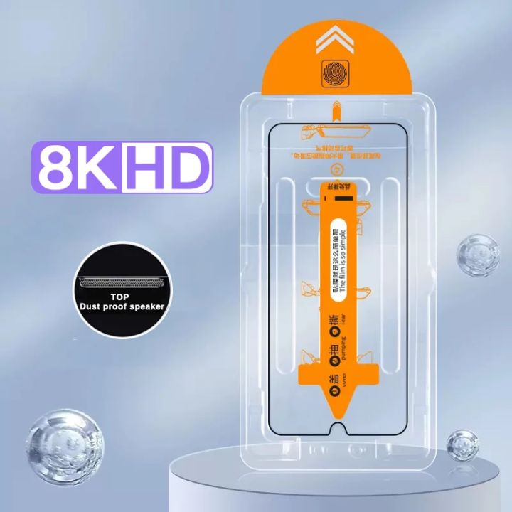 1-2pcs%20Dust%20Free%20Screen%20Protector%20For%20iPhone%2015%2014%2013%2012%20Pro%20Max%20Plus%20for%20iPhone14%20Pro%20Screen%20Film%20Anti%20Spy%20Tempered%20Glass%20-%20Image%208