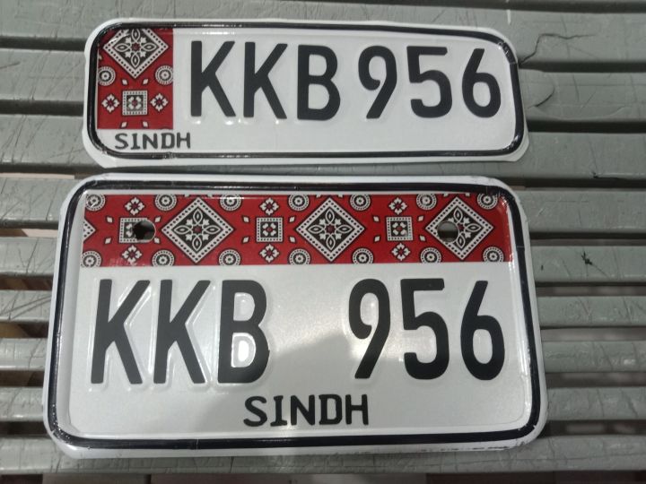 bike number plates ajrak style new ajrak size 7x4 back and 7x2.5 front embossed uthay huay number but not punch words