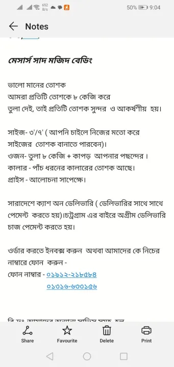 Export%20Quality%20Single%20Tosok%20-%20Image%202