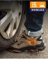 HAOJIA lightweight lather sport stylish safety shoe protective with steel toe cap. 