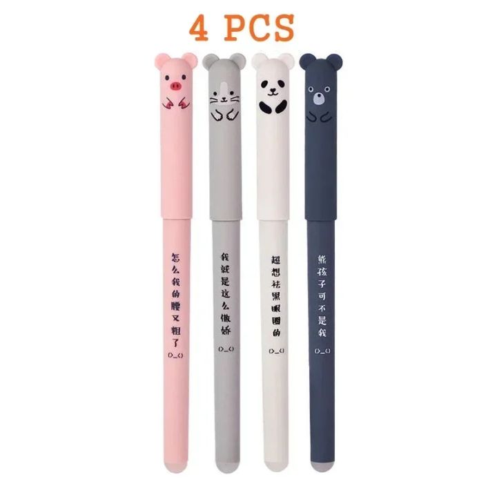 4 pcs/lot Kawaii Erasable Pen Pens Cute Cartoon Animals Pen Washable Handle Gel Pen 0.35mm Refill Rods