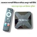 TX10 PRO 8K Android Smart TV Box Dual Band Wifi And Bluetooth 5.0. 