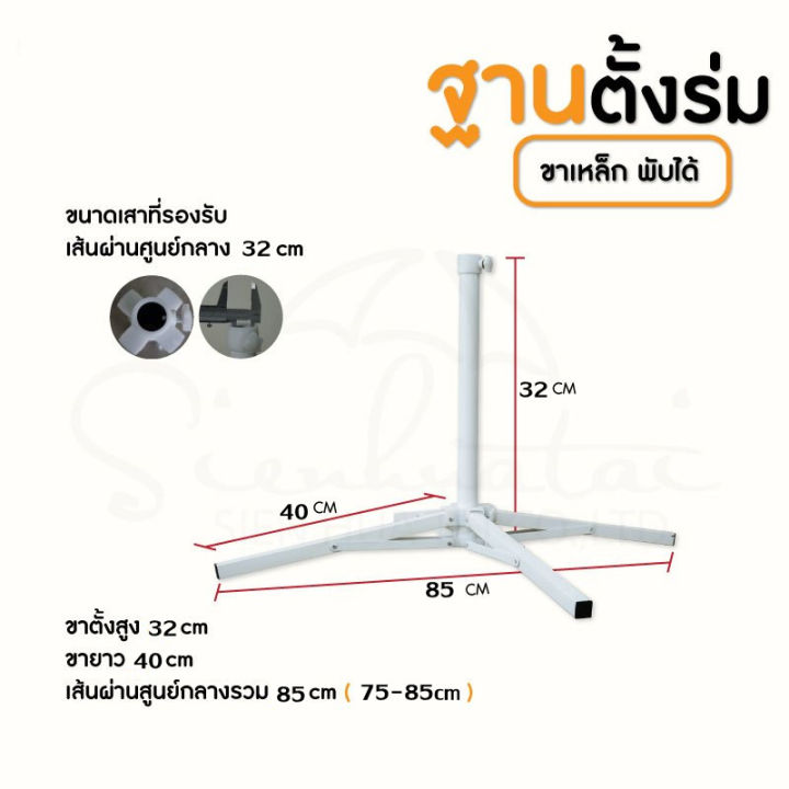 Single%20blasting-folding%20umbrella%20stand%20for%20large%20umbrella,%20white%20folding%20umbrella%20stand%20from%20size%20umbrella,%20field%20umbrella,%20vendor%20umbrella%20stand,%20sale%20umbrella%20stand,%20market%20umbrella,%20beach%20umbrella%20-%20Image%203