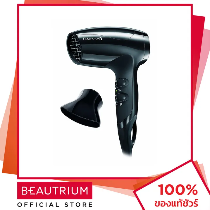 Remington compact 1800 D5000