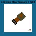 Rear camera (rear camera) realme C53. 