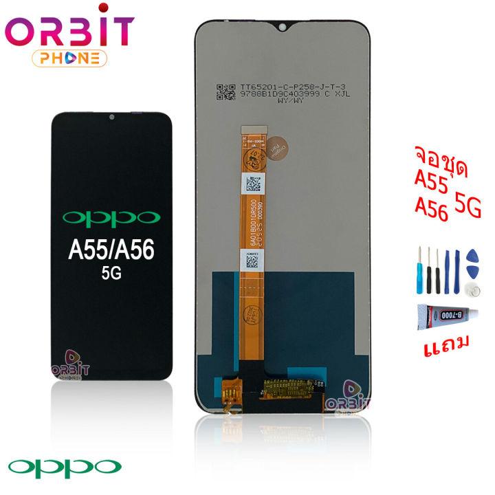 Oppo%20A55%20A56%205g%20Screen,%20Oppo%20A55%20A56%205g%20Screen,%20genuine%20LCD%20assembly%20with%20touch%20screen,%20Oppo%20A55%20A56%205G%20touch%20screen%20for%20Oppo%20-%20Image%202