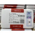 Foxconn Orig. Battery for iPhone 7G. 