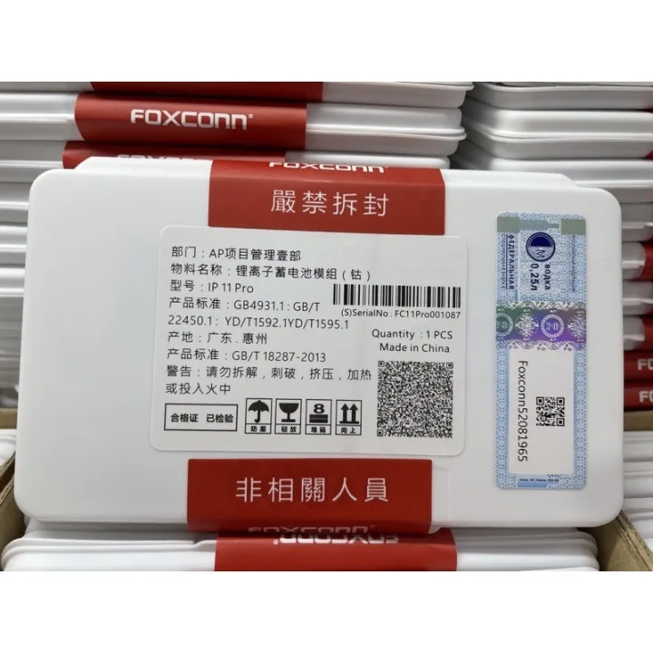 Foxconn%20Orig.%20Battery%20for%20iPhone%207G%20-%20Image%202