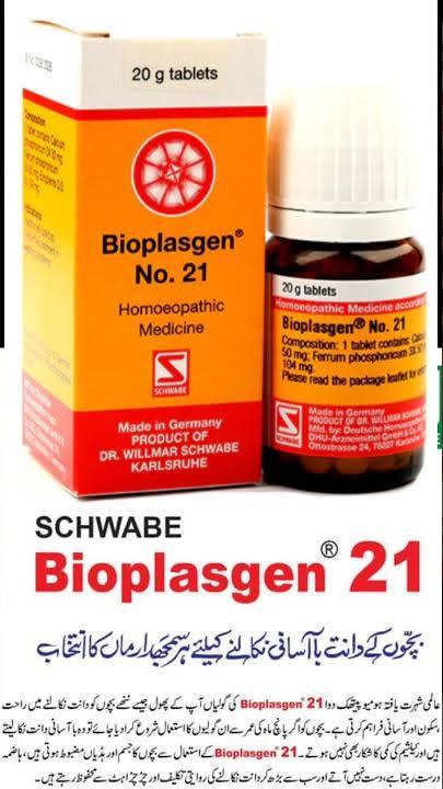 Bio 21 .Bioplasgen 21 tablets are effective homeopathic medicine for teething babies. It is trustably used by for babies during the teething process. It helps children vexing by supplying all the necessary salts .