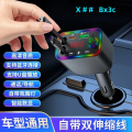 Car charger 12V24V universal fast charging support for Apple 15/16/17 FM transmitter Support U disk/SD card voice playback. 