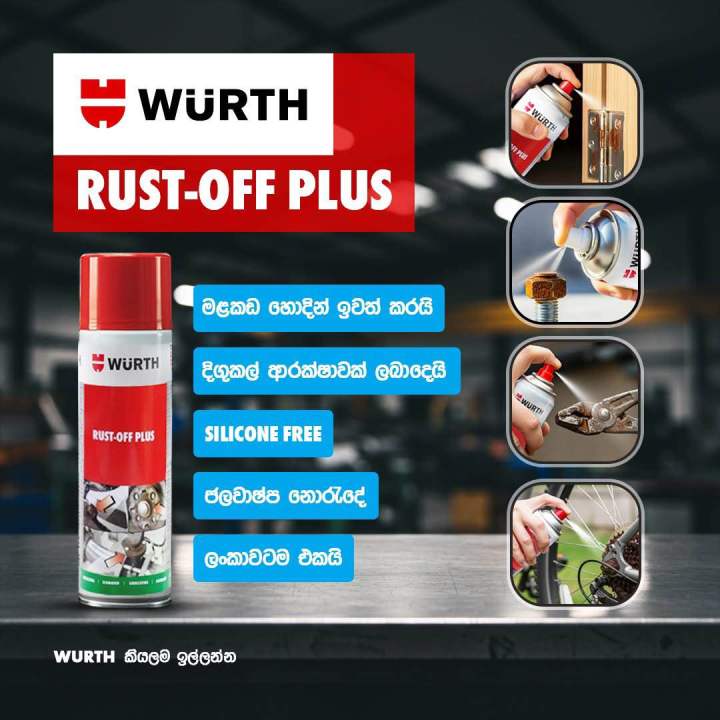 Wurth Rust Blocker WURTH RUST REMOVER ROST-OFF 400ML | Daraz.lk
