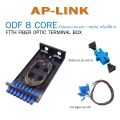 Ap-Link Fiber Optic Terminal Box 4/8 Core Sc/Upc with Pigtails - High-Quality Network Accessory. 
