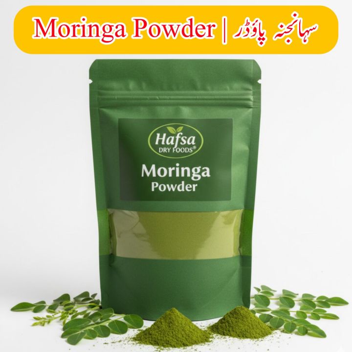 Moringa Powder (Sohanjna Powder) | 100% Pure & Natural Moringa Powder ...