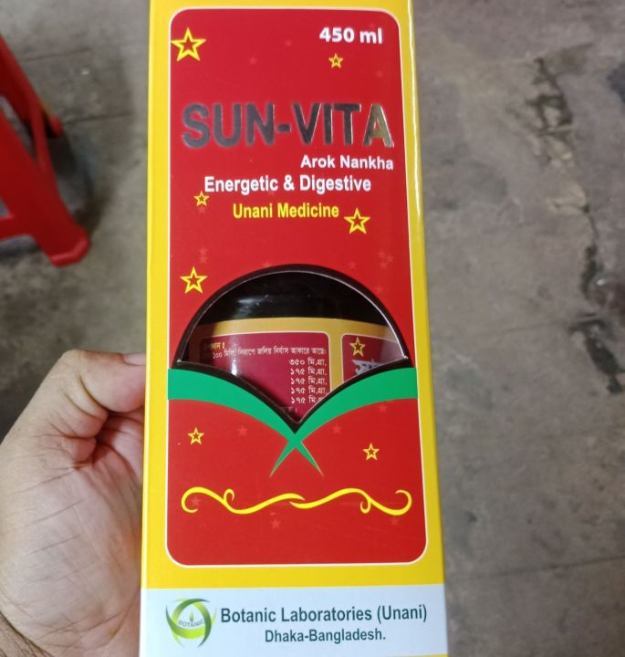 Sun Vita 450 Mili (1Botol