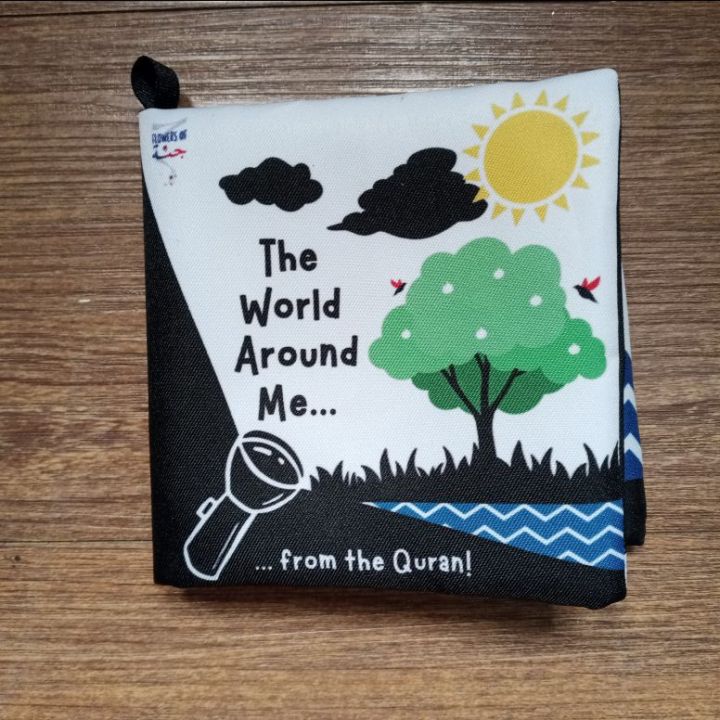 The World Around Me - Cloth Book - My first words from the Quran - Bilingual Cloth Book - Arabic and English - Fabric Soft Book - Touch and feel Sensory Educational Toy - Islamic kids book - Toddlers Babies Infants Book