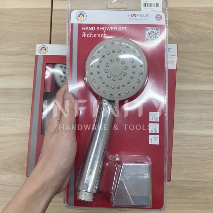 Hafele%20bathroom%20shower%20set-white%20and%20chrome%20standard%20German%20brand%20495.60.608%20495.60.632%20495.60.654%20-%20Image%205