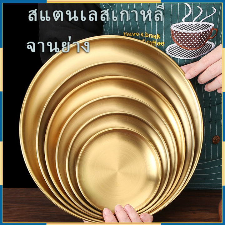 Korean-style%20stainless%20steel%20plate,%20Korean-style%20food%20plate,%20Wood%20hair%20plate,%20snack%20plate,%20stainless%20steel%20plate,%20silver%20gold,%20various%20sizes-115%20-%20Image%206