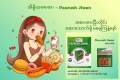 ဝဆေး
PAURUSH Jiwan. 
