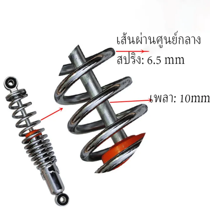 %E3%80%90Free%20shipping%20%E3%80%91rear%20shock%20wave%20100,%20Wave%20110i,%20wave%20125,%20wave125r,%20S,X,%20dream%20Super%20Cup,%20original%20shock%20absorber%20wave%20all%20SSK%20wave%20models%20can%20fit%20all%20models,%20Length%20290mm%20-%20Image%204