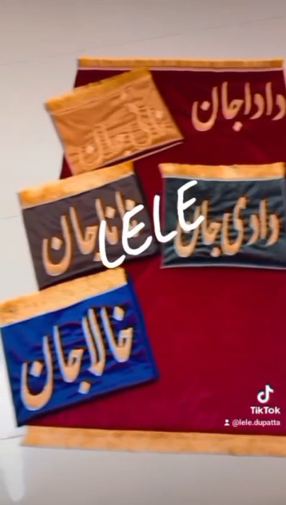 Customized Prayer Mat | Personalized Janamaz with Name | Jaye Namaz with Custom Name Design  Customized Embroidery Janamaz