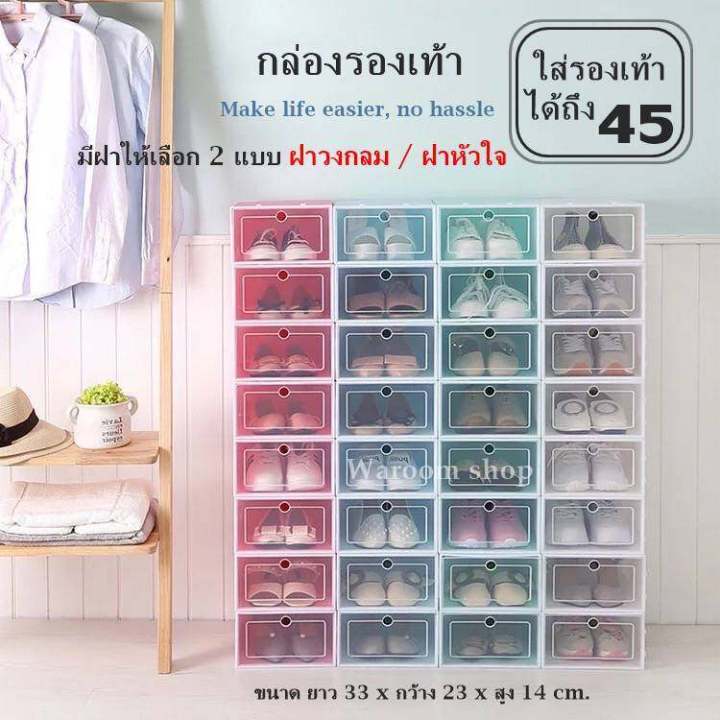 Shoe box, shoe box, open storage box, front lid available in 2 sizes