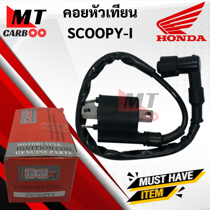 Scoopyi spark plug coil/spark plug coil for Scoopy I Scoopy I coil
