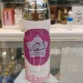 ARABIC BODY SPRAY DEODORANT (200ML) / BODY SPRAY LATTAFA (200ML) YARA  AMEERAT AL ARAB DURHAM. 