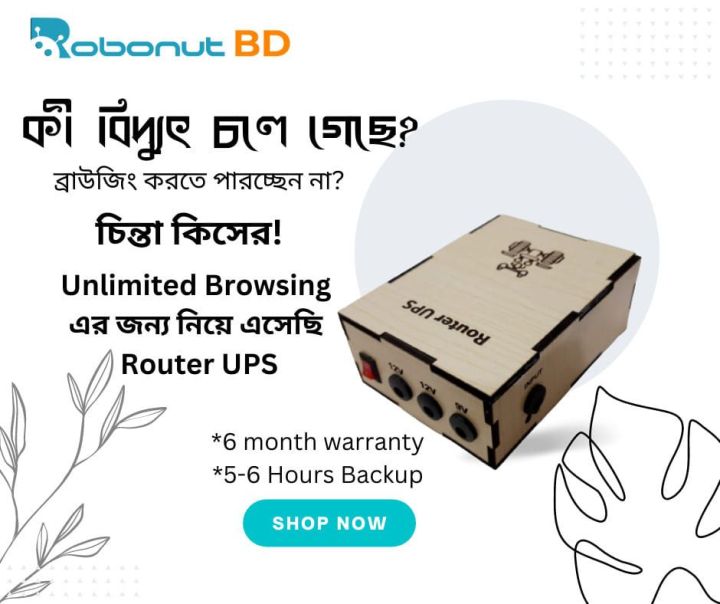 Router%20UPS%20For%20Router,%20Onu,%20Camera%20Backup%20-%20Compact%20Dc%20Ups%20For%20Backup%20Power%20-%20Ensure%20Uninterrupted%20Connectivity%20With%20A%20Router%20Ups%20For%20Backup%20Power%20-%20Image%208