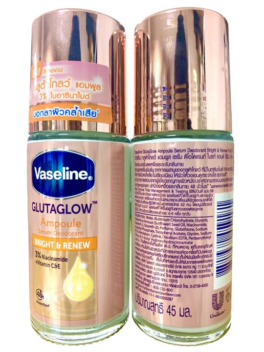 Sale [Exp.25/07/26] Vaseline Glutaglow Ampoule Serum Deodorant Bright & Renew [Roll on] Vaseline Glutaglow Ampoule Serum Deodorant Bright & Renew Roller 45 Ml.