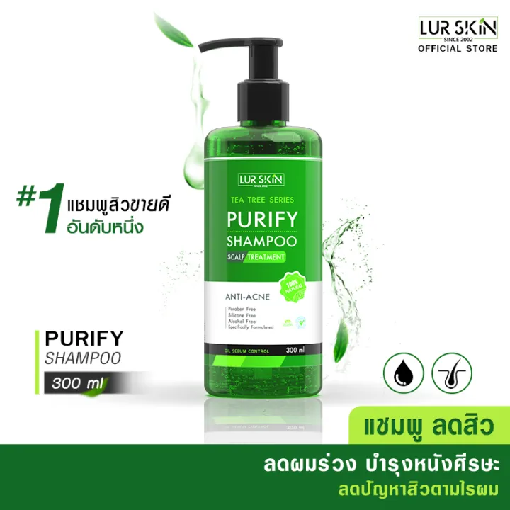 ⚡ Free Delivery. Order Now. ⚡ Lur Skin Tea Tree Purify Shampoo 300ml ...