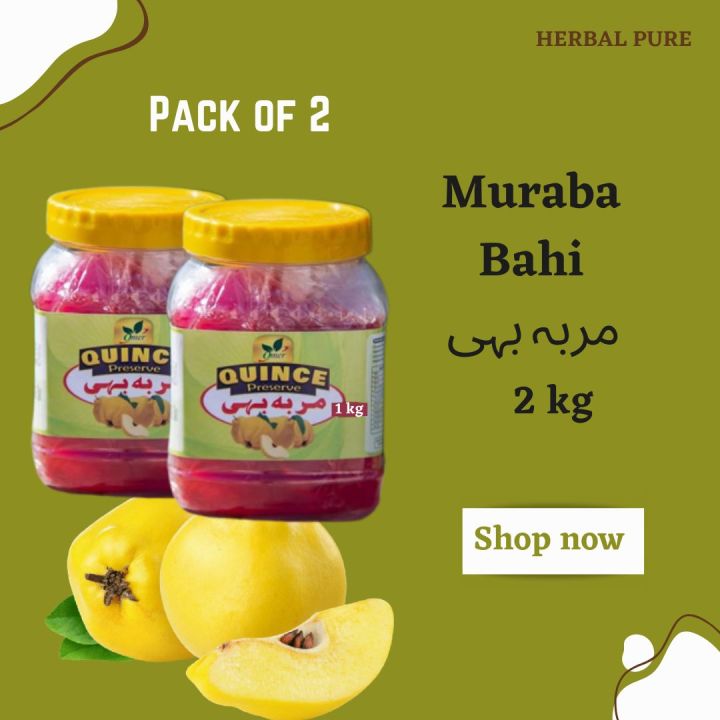 Murabaa Bahi 2 kg - A+ Grade - Quince Preserve - Safarjal - خالص مربہ بہی - Behi fruit Muraba - Qunce Preserved - Bhi Maraba - Safarjul - Sufarjal - Sufurjul - B Marba - مربا بی