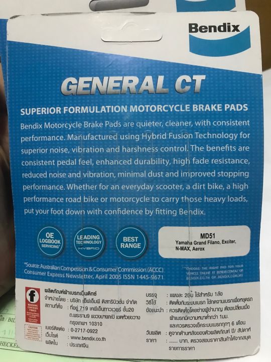 Md51%20Bendix%20general%20Ct%20md51%20Yamaha%20grand%20filano,%20Exciter,N-MAX,Aerox%20-%20Image%202
