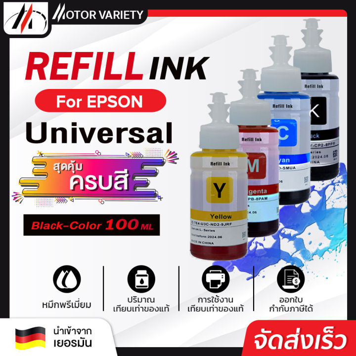 Motor%20refill%20ink%20for%20Epson%20ink%20t664/T6641-4%20bkcmy%20Series%204%20colors%20L100/L110/L120/L200/L210/l220/L300/L310/L%20-%20Image%207