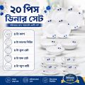 20-piece dinner set made of white opal glassware featuring a blue floral print pattern.. 