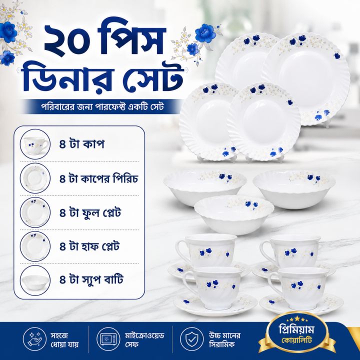 20-piece dinner set made of white opal glassware featuring a blue floral print pattern.