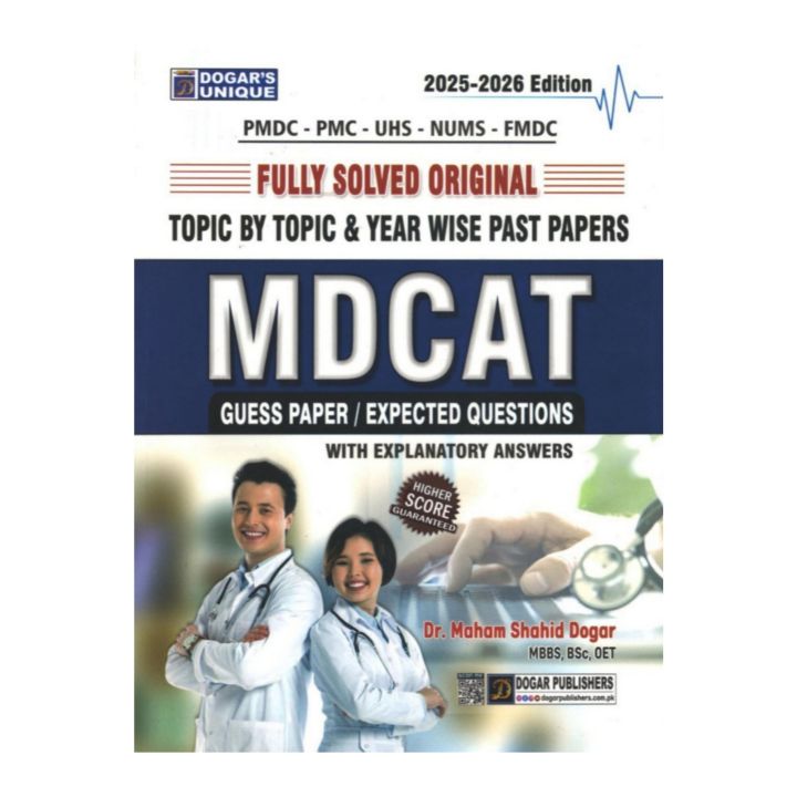 Dogar MDCAT Past Papers 2008-2024 (Fully solved) 2025 Edition