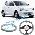 Suzuki New Alto 660cc Soft Steering Cover " Grey Colour. 
